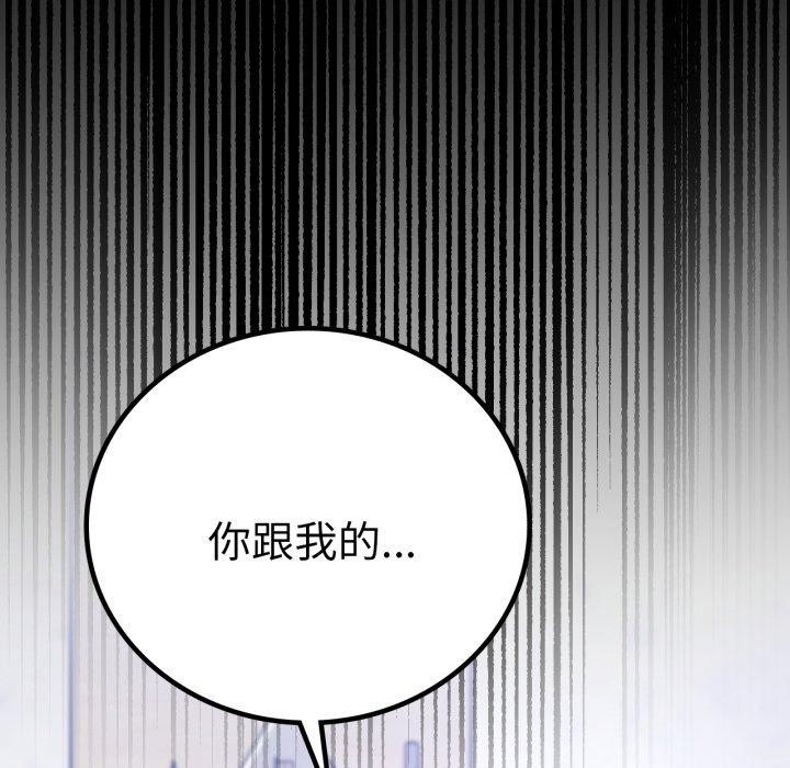 [韩国漫画] 背叛的开始 剧情,熟女人妻#[149P]-145