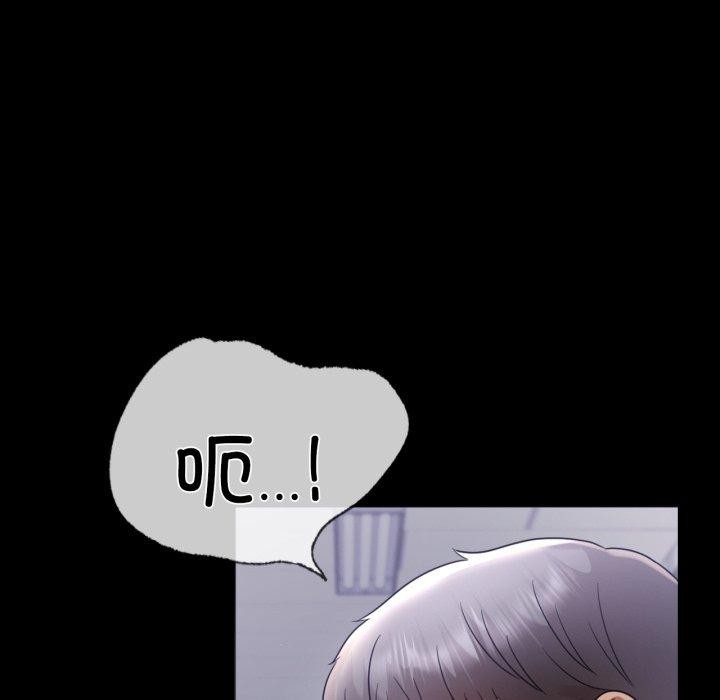 [韩国漫画] 背叛的开始 剧情,熟女人妻#[149P]-19