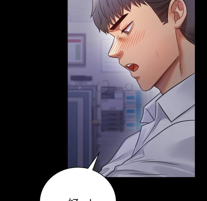 [韩国漫画] 背叛的开始 剧情,熟女人妻#[149P]-20