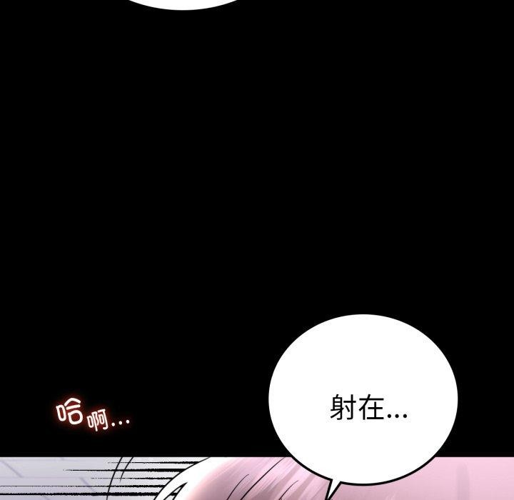 [韩国漫画] 背叛的开始 剧情,熟女人妻#[149P]-29