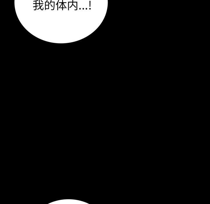 [韩国漫画] 背叛的开始 剧情,熟女人妻#[149P]-31