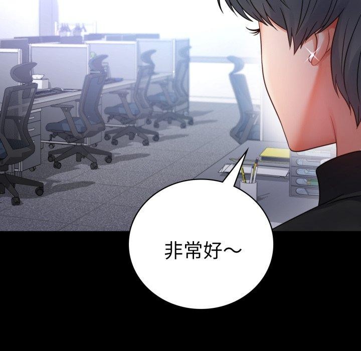 [韩国漫画] 背叛的开始 剧情,熟女人妻#[149P]-46