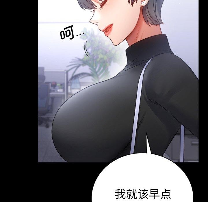 [韩国漫画] 背叛的开始 剧情,熟女人妻#[149P]-53