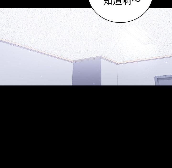 [韩国漫画] 背叛的开始 剧情,熟女人妻#[149P]-68