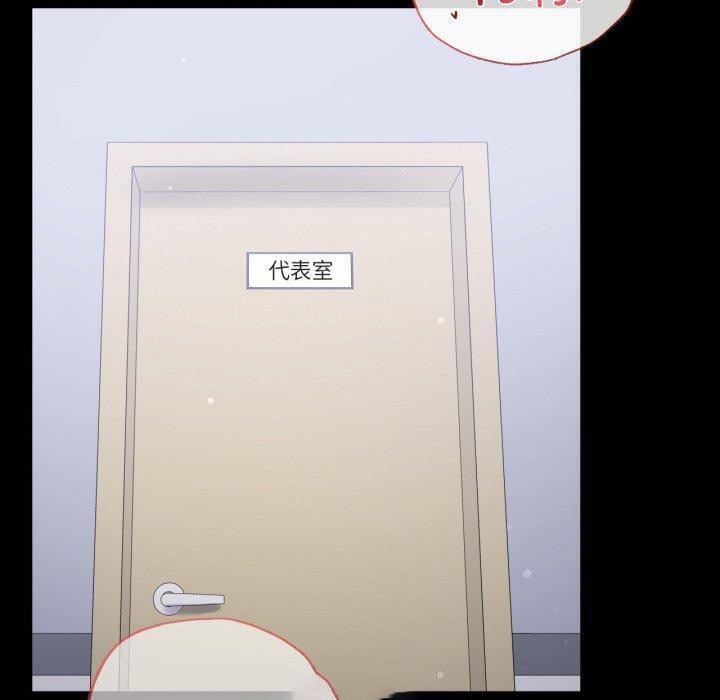 [韩国漫画] 背叛的开始 剧情,熟女人妻#[149P]-70