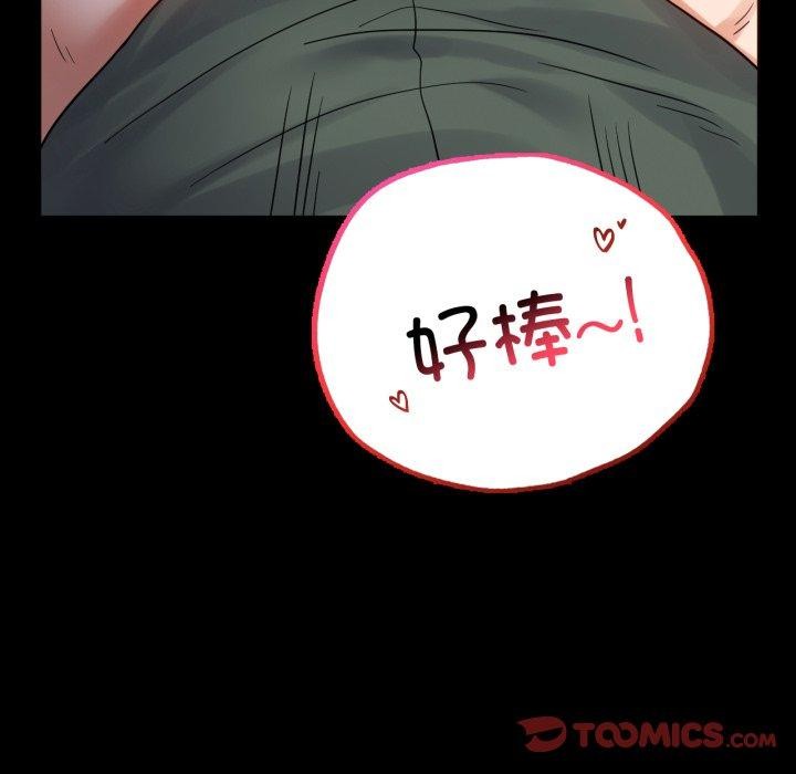 [韩国漫画] 背叛的开始 剧情,熟女人妻#[149P]-75