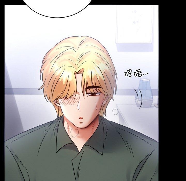 [韩国漫画] 背叛的开始 剧情,熟女人妻#[149P]-79