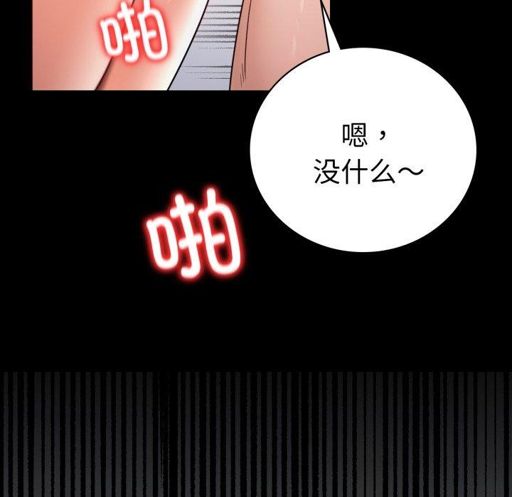 [韩国漫画] 背叛的开始 剧情,熟女人妻#[149P]-94