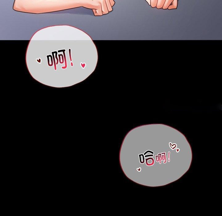 [韩国漫画] 背叛的开始 剧情,熟女人妻#[149P]-98