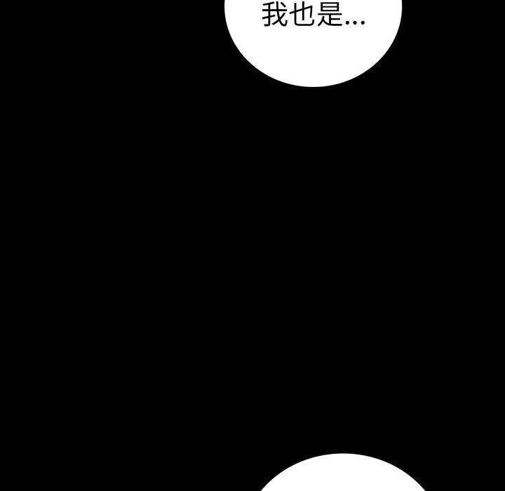 [韩国漫画] 背叛的开始 剧情,熟女人妻#[151P]-101