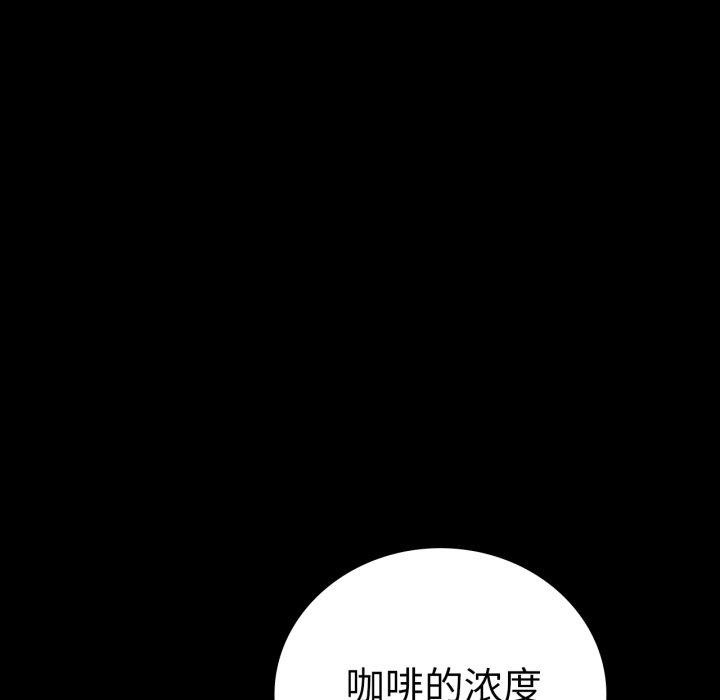 [韩国漫画] 背叛的开始 剧情,熟女人妻#[151P]-105