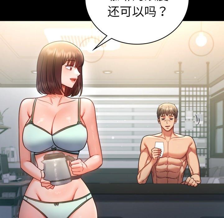 [韩国漫画] 背叛的开始 剧情,熟女人妻#[151P]-106