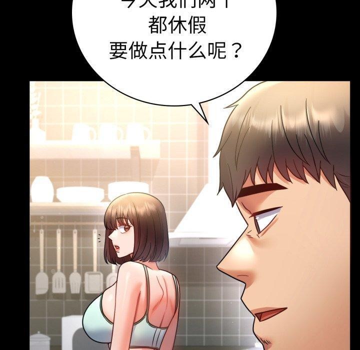 [韩国漫画] 背叛的开始 剧情,熟女人妻#[151P]-108