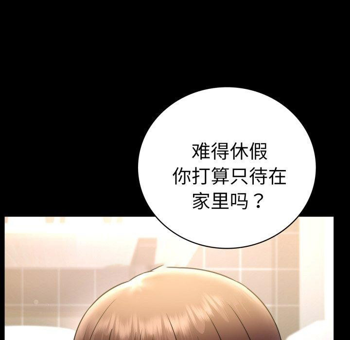 [韩国漫画] 背叛的开始 剧情,熟女人妻#[151P]-110