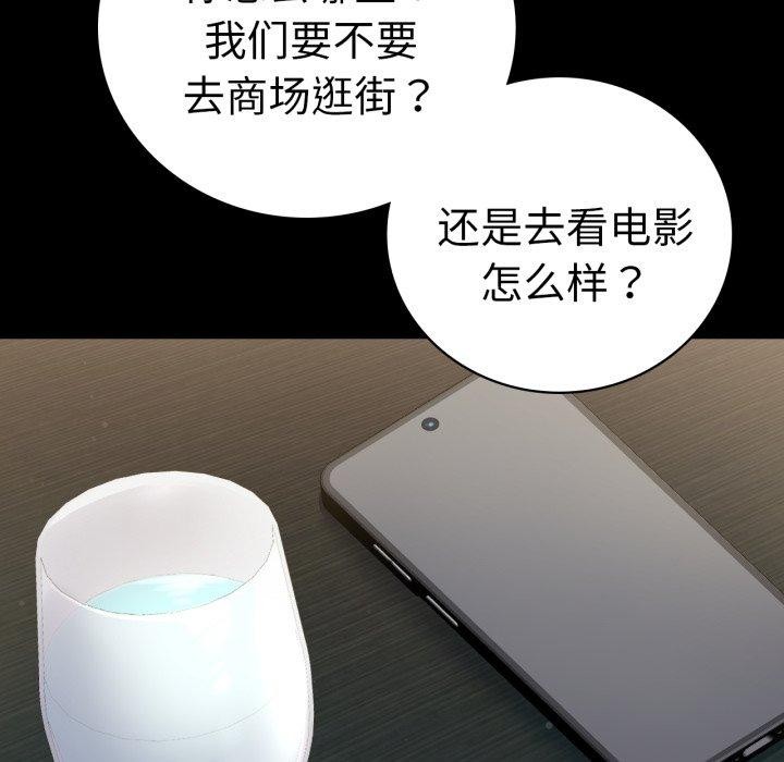 [韩国漫画] 背叛的开始 剧情,熟女人妻#[151P]-116