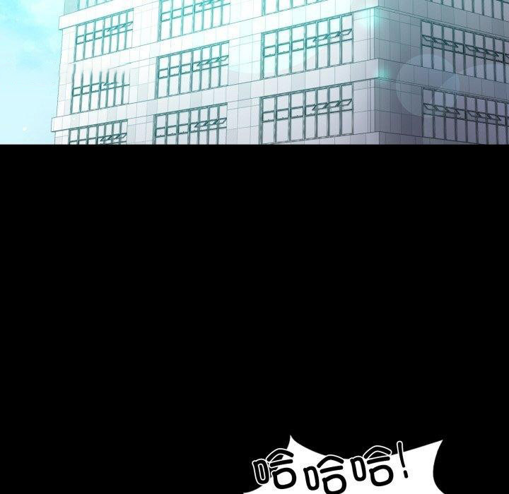 [韩国漫画] 背叛的开始 剧情,熟女人妻#[151P]-12