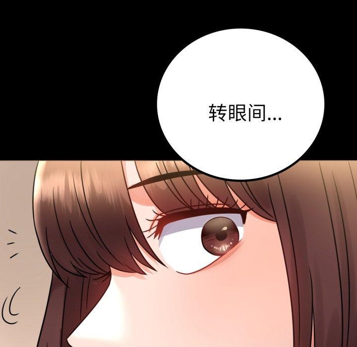 [韩国漫画] 背叛的开始 剧情,熟女人妻#[151P]-125