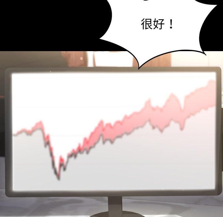 [韩国漫画] 背叛的开始 剧情,熟女人妻#[151P]-13