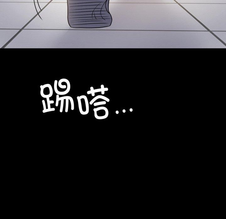 [韩国漫画] 背叛的开始 剧情,熟女人妻#[151P]-134