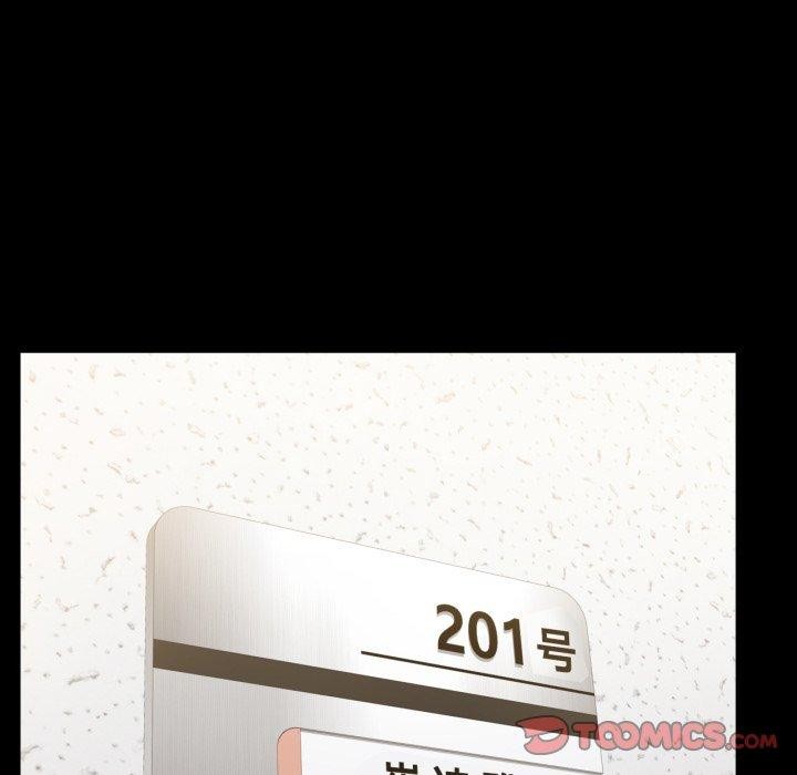 [韩国漫画] 背叛的开始 剧情,熟女人妻#[151P]-135