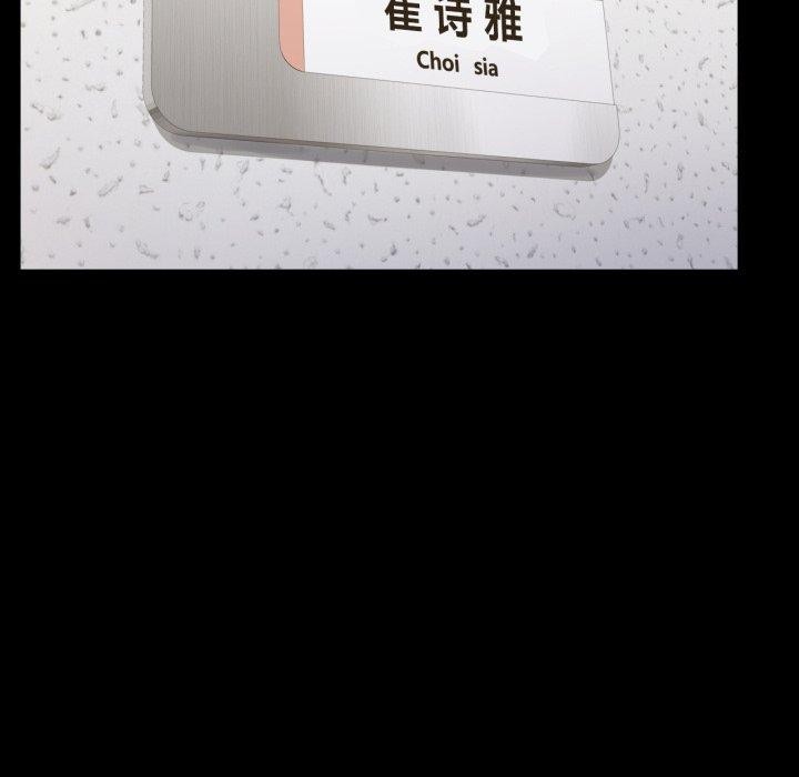 [韩国漫画] 背叛的开始 剧情,熟女人妻#[151P]-136