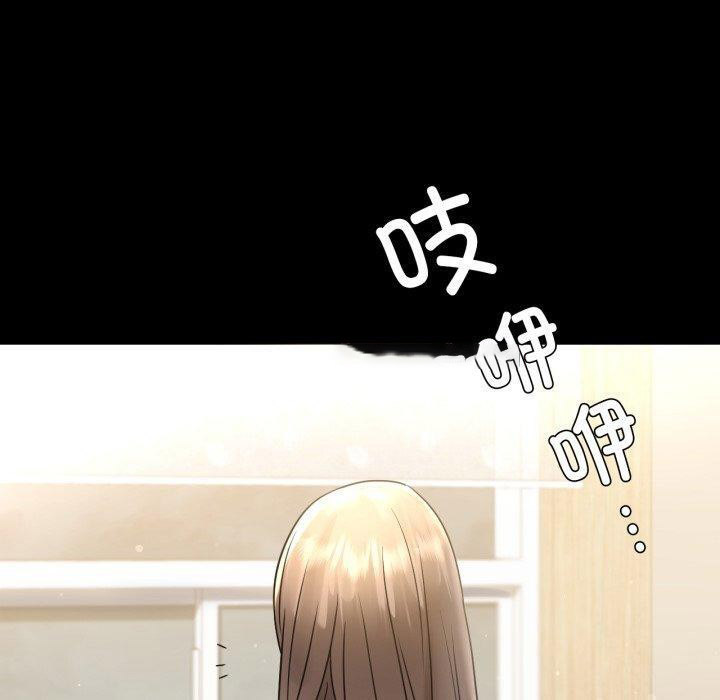 [韩国漫画] 背叛的开始 剧情,熟女人妻#[151P]-137