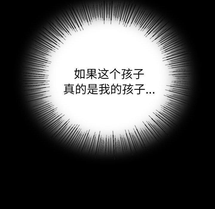 [韩国漫画] 背叛的开始 剧情,熟女人妻#[151P]-147