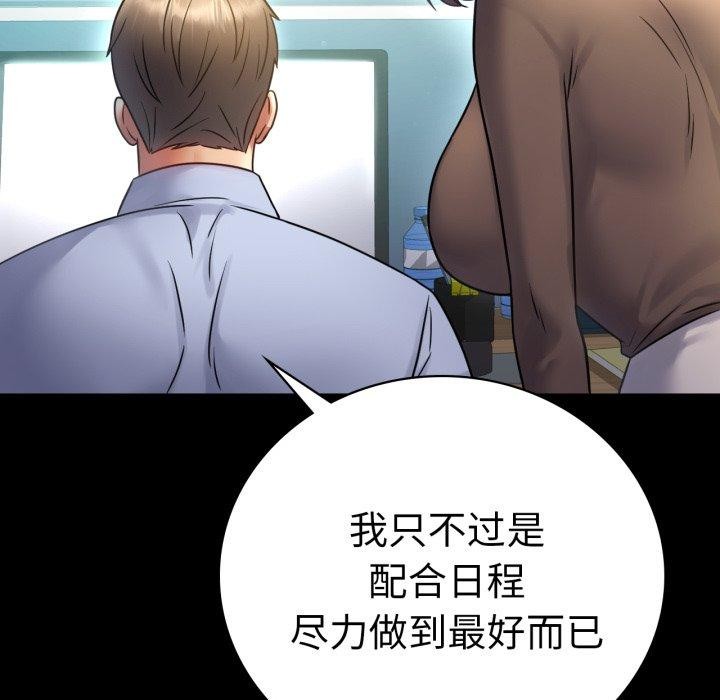 [韩国漫画] 背叛的开始 剧情,熟女人妻#[151P]-31