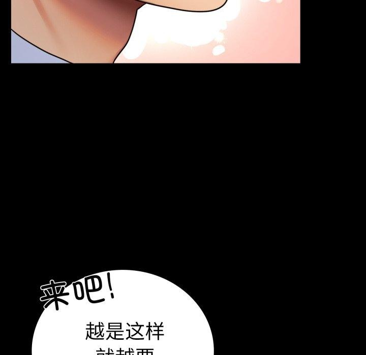 [韩国漫画] 背叛的开始 剧情,熟女人妻#[151P]-34