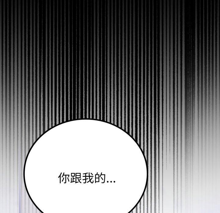 [韩国漫画] 背叛的开始 剧情,熟女人妻#[151P]-6