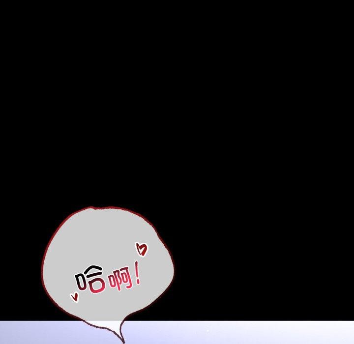 [韩国漫画] 背叛的开始 剧情,熟女人妻#[151P]-61