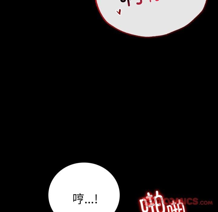 [韩国漫画] 背叛的开始 剧情,熟女人妻#[151P]-64