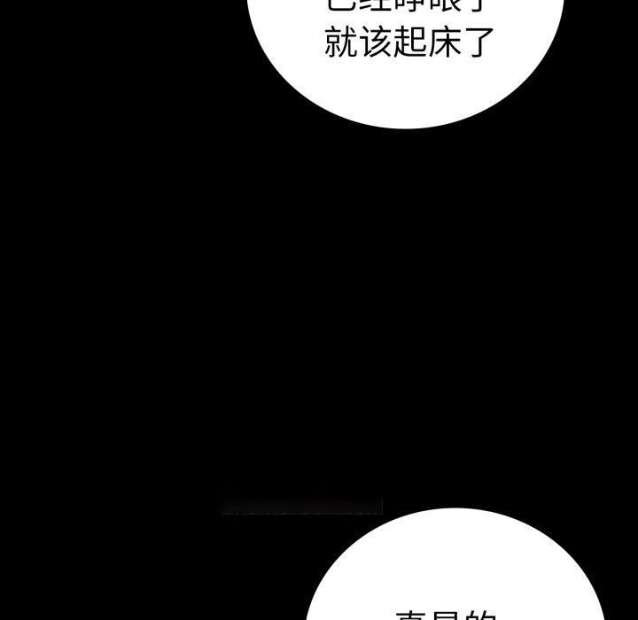 [韩国漫画] 背叛的开始 剧情,熟女人妻#[151P]-96