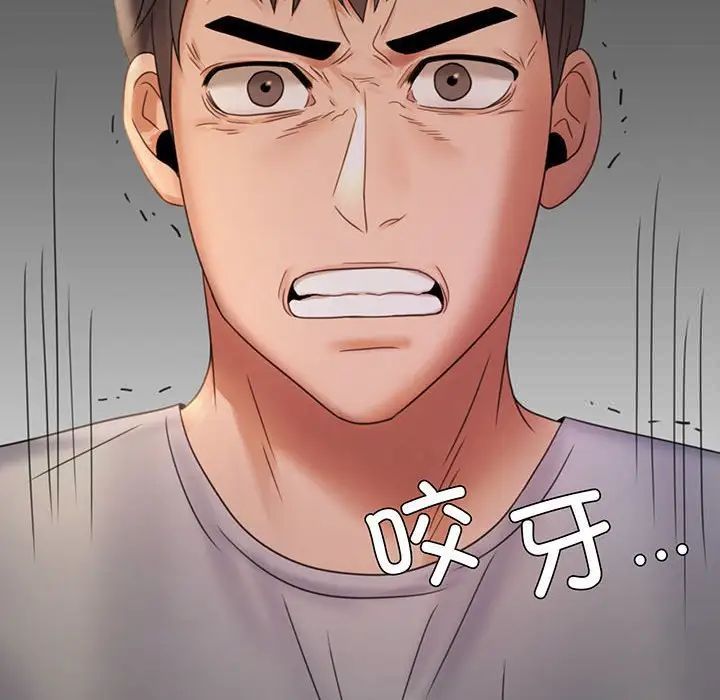 [韩国漫画] 背叛的开始 剧情,熟女人妻#[168P]-10