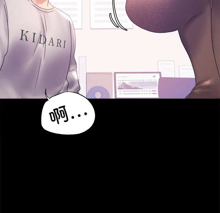 [韩国漫画] 背叛的开始 剧情,熟女人妻#[168P]-107