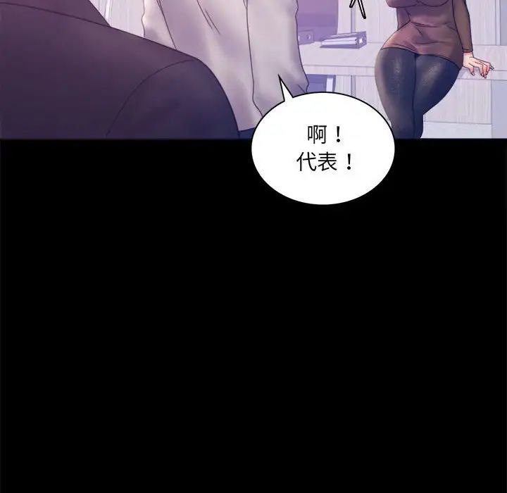[韩国漫画] 背叛的开始 剧情,熟女人妻#[168P]-118