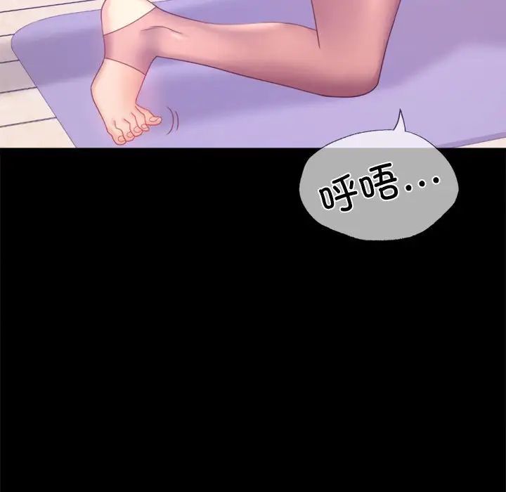 [韩国漫画] 背叛的开始 剧情,熟女人妻#[168P]-133