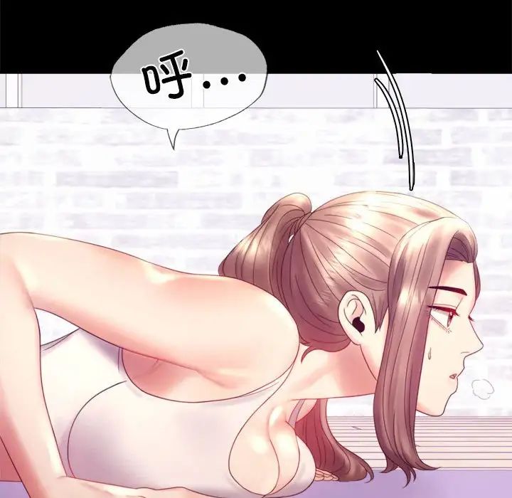 [韩国漫画] 背叛的开始 剧情,熟女人妻#[168P]-134