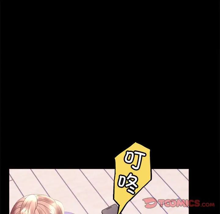 [韩国漫画] 背叛的开始 剧情,熟女人妻#[168P]-137