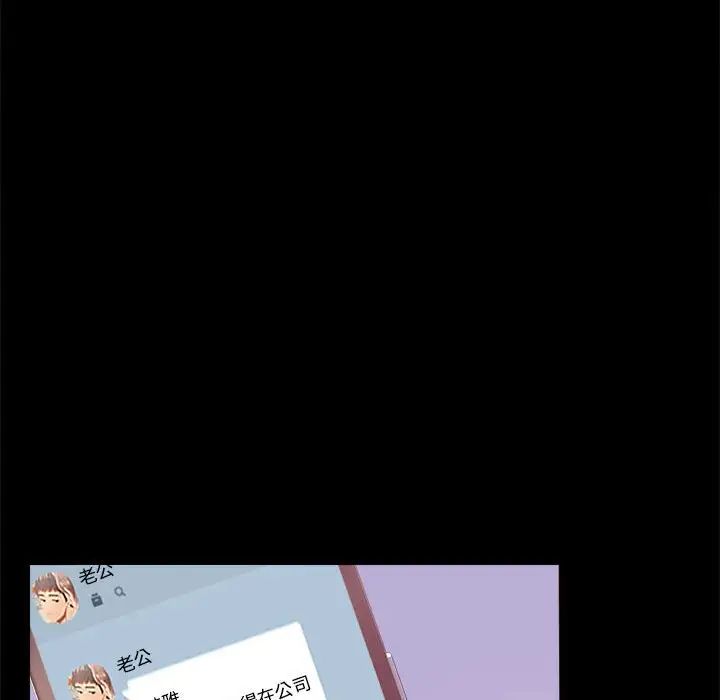 [韩国漫画] 背叛的开始 剧情,熟女人妻#[168P]-141