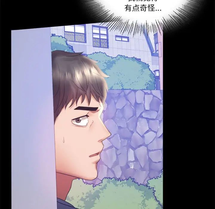 [韩国漫画] 背叛的开始 剧情,熟女人妻#[168P]-15