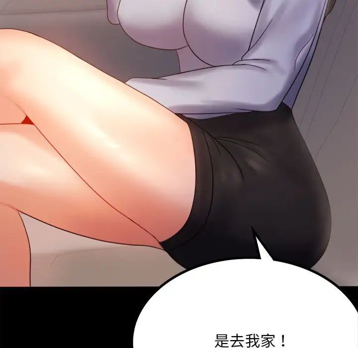 [韩国漫画] 背叛的开始 剧情,熟女人妻#[168P]-165