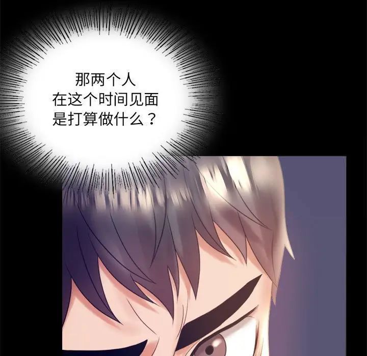 [韩国漫画] 背叛的开始 剧情,熟女人妻#[168P]-19