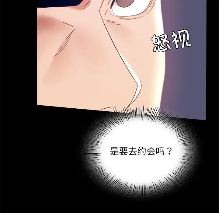 [韩国漫画] 背叛的开始 剧情,熟女人妻#[168P]-20