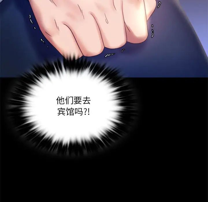 [韩国漫画] 背叛的开始 剧情,熟女人妻#[168P]-22