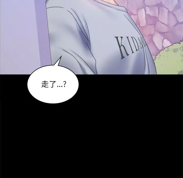 [韩国漫画] 背叛的开始 剧情,熟女人妻#[168P]-31