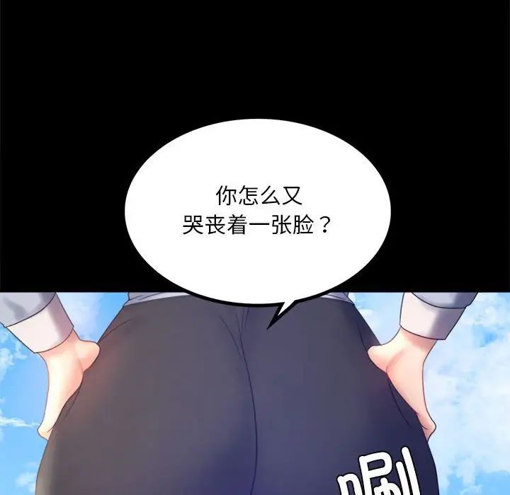 [韩国漫画] 背叛的开始 剧情,熟女人妻#[168P]-46