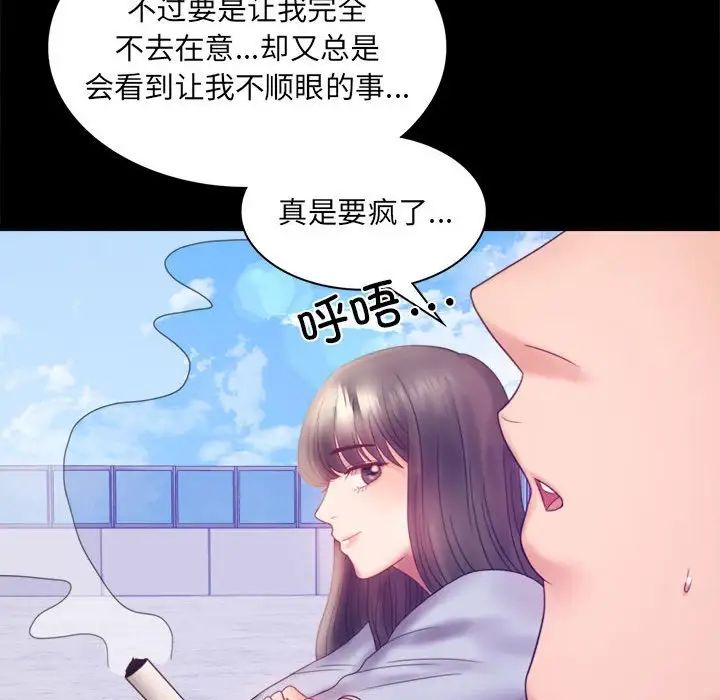 [韩国漫画] 背叛的开始 剧情,熟女人妻#[168P]-61