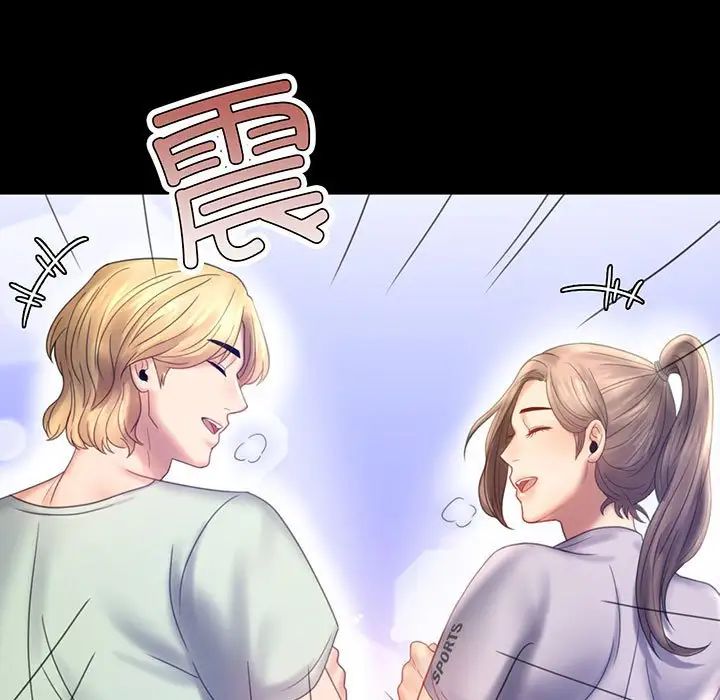 [韩国漫画] 背叛的开始 剧情,熟女人妻#[168P]-7