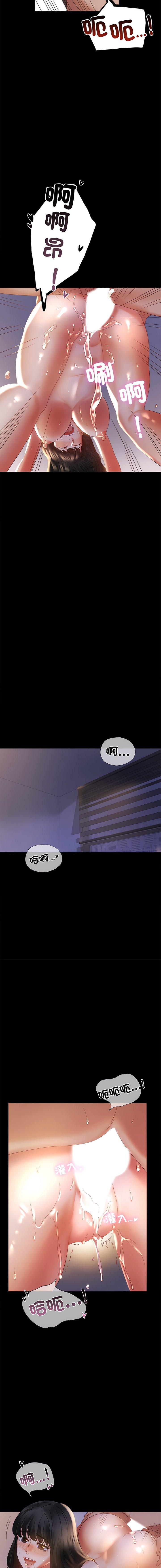 [韩国漫画] 背叛的开始 剧情,熟女人妻#[18P]-15